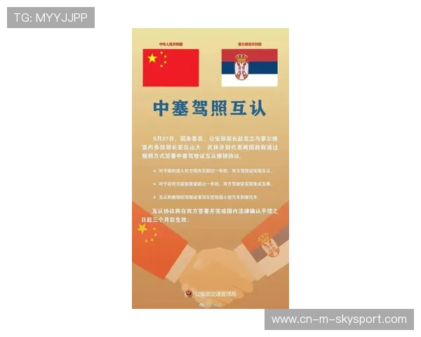 2026年篮球联赛青训营赞助合作框架协议签署，青年篮球培训基地