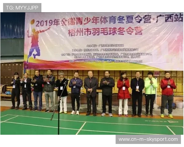 2026年羽毛球全国青训营教学大纲增补科技训练章节，青少年羽毛球夏令营